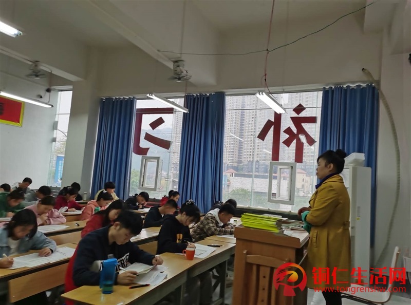 銅仁滴士得高考補習學校