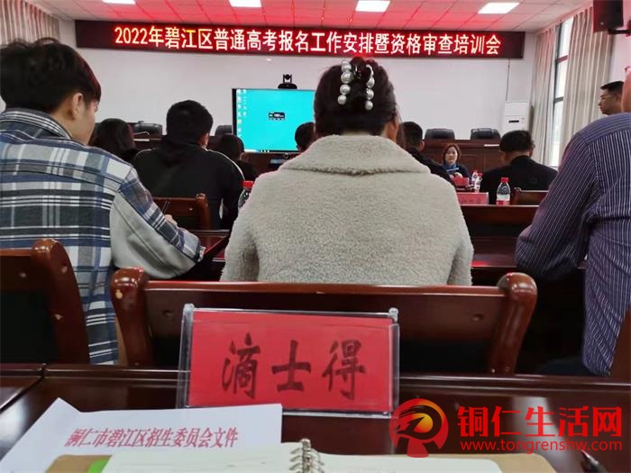 銅仁滴士得高考補習學校