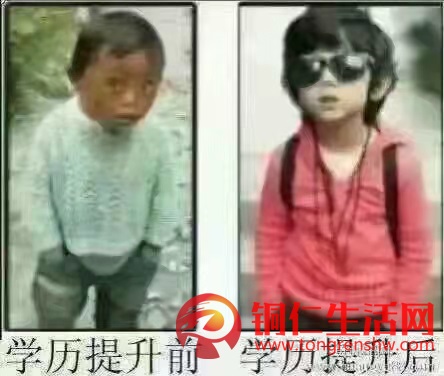 學(xué)歷提升,成教,初中讀中專、高升專、高升本、專升本!