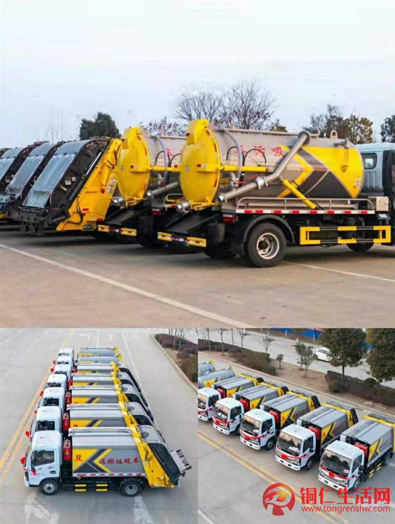 灑水車(chē)、壓縮垃圾車(chē)低價(jià)出售，廠家直發(fā)！
